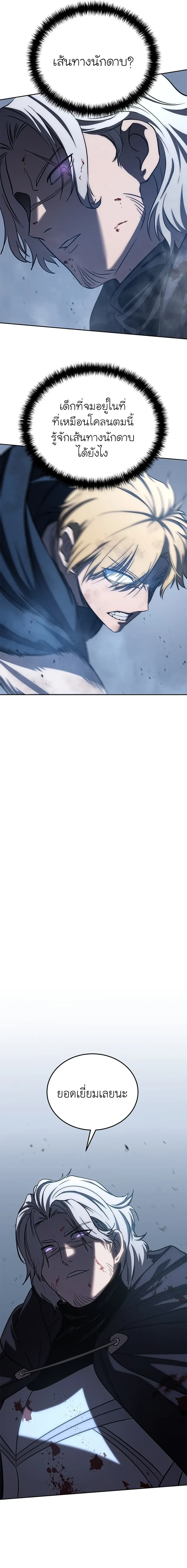 หน้าที่ 41