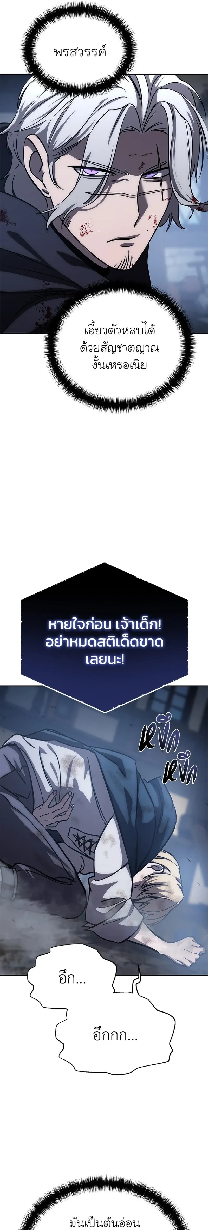 หน้าที่ 44
