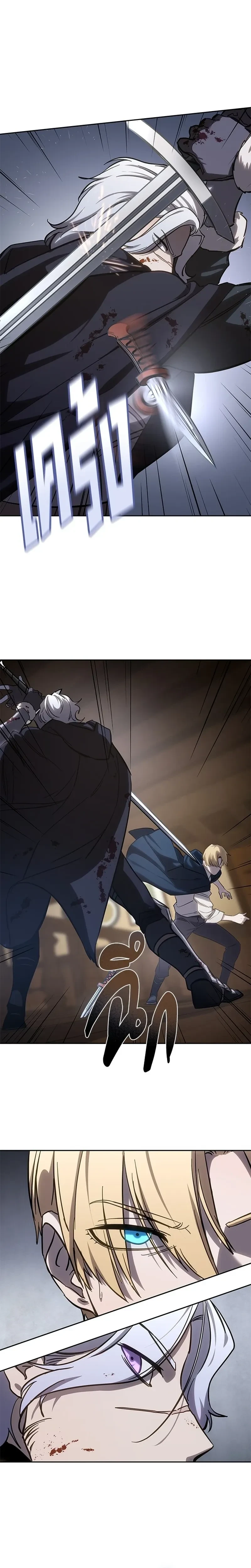 หน้าที่ 22