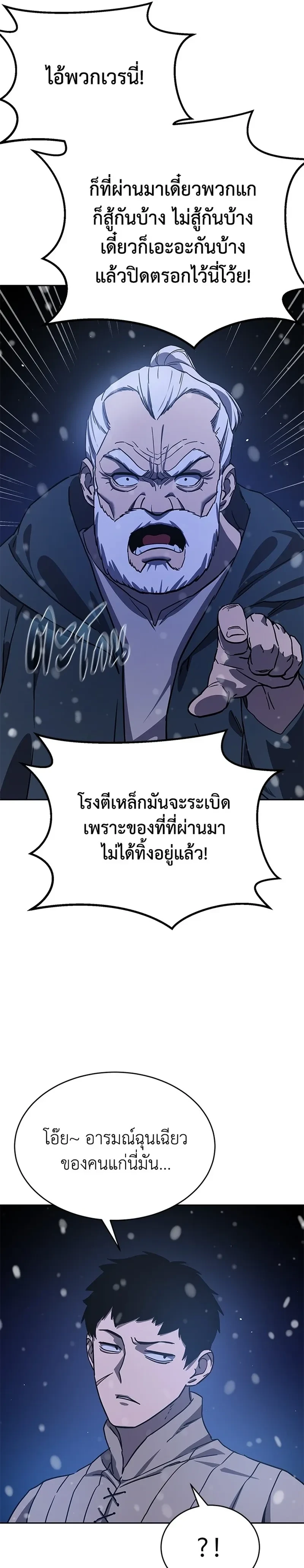 หน้าที่ 35