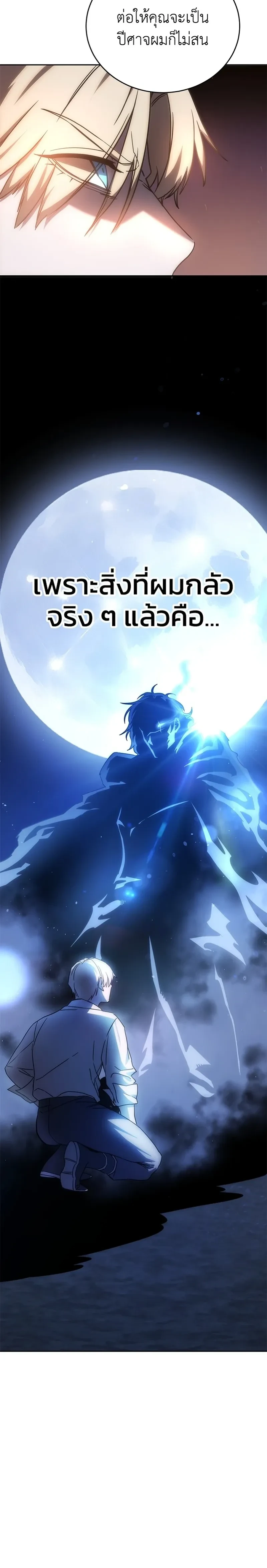 หน้าที่ 56