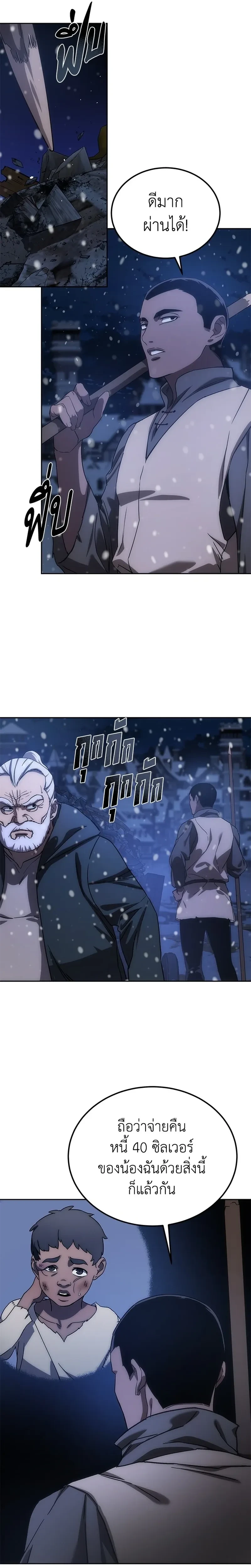 หน้าที่ 47
