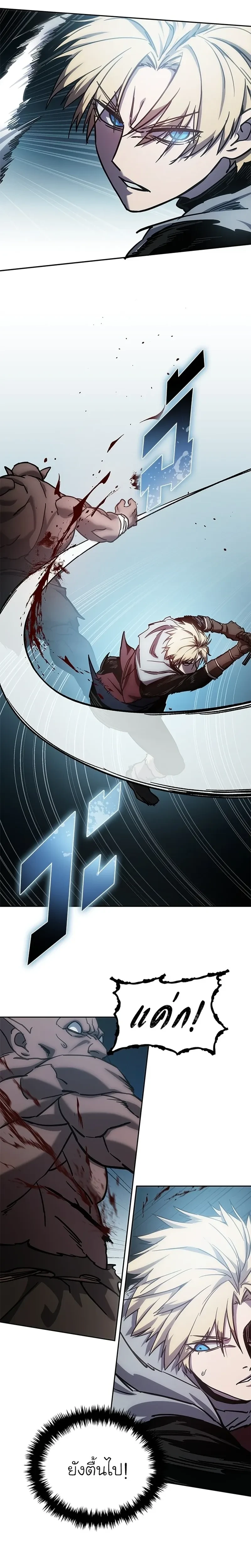 หน้าที่ 27