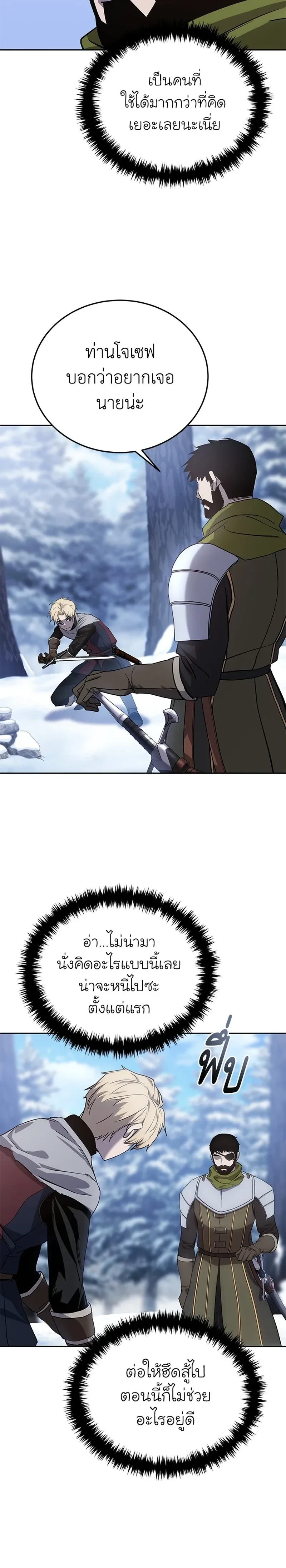 หน้าที่ 31