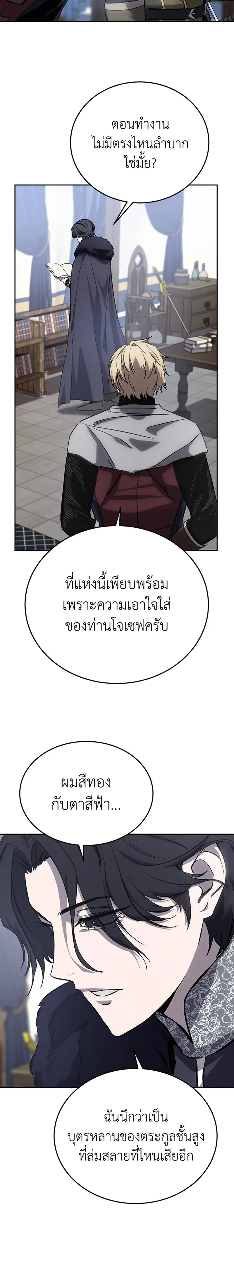 หน้าที่ 37