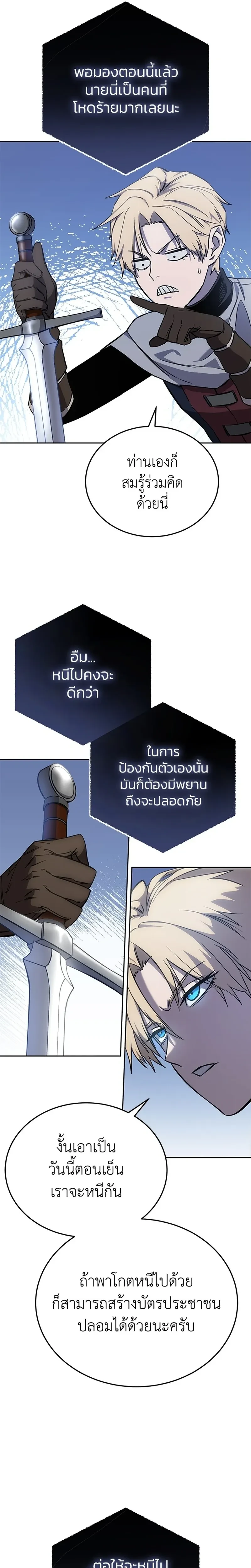 หน้าที่ 28