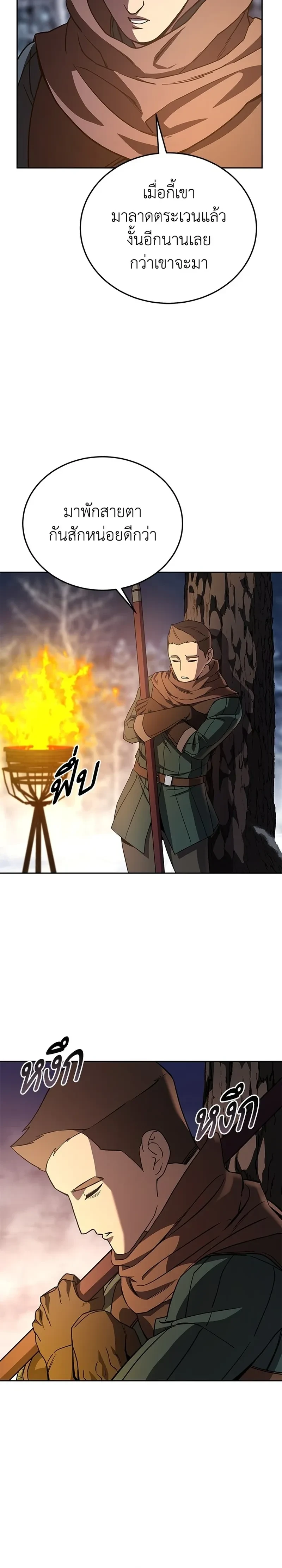 หน้าที่ 34