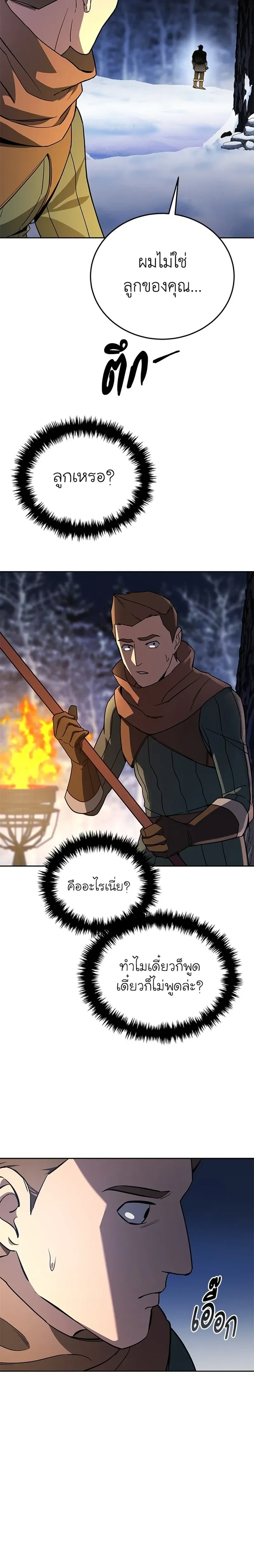 หน้าที่ 36