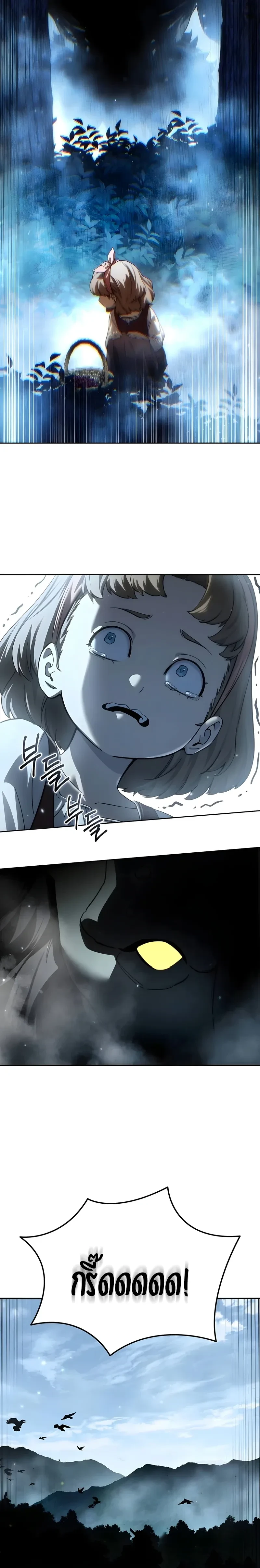 หน้าที่ 41