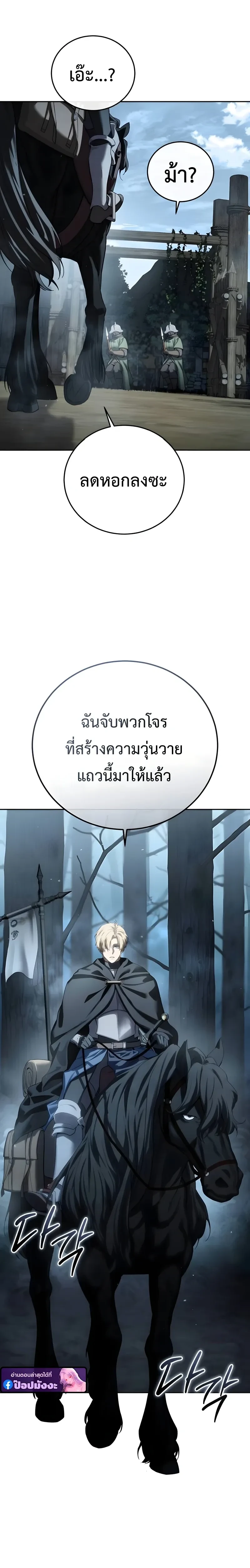 หน้าที่ 28