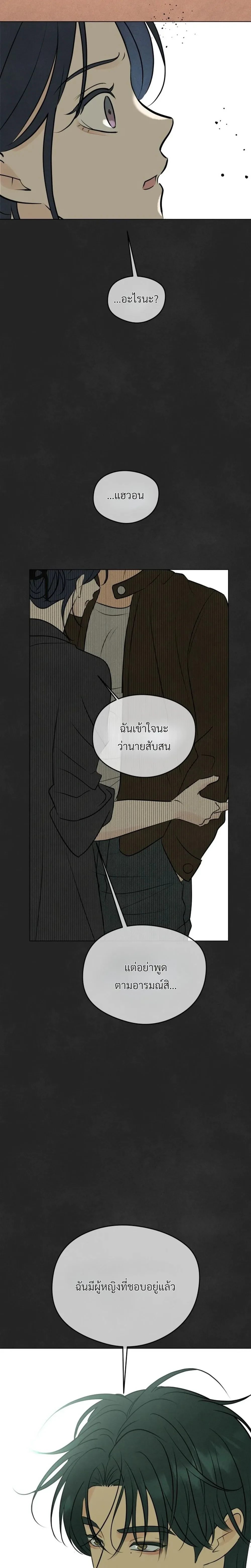 หน้าที่ 32
