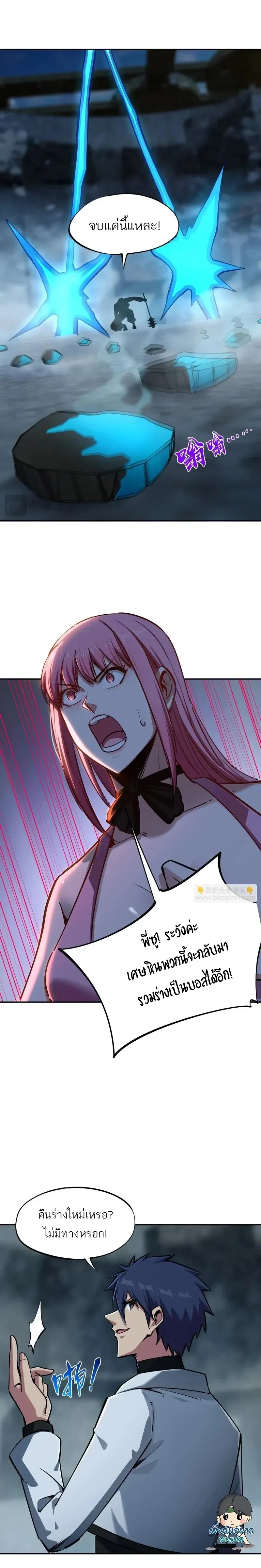 หน้าที่ 6