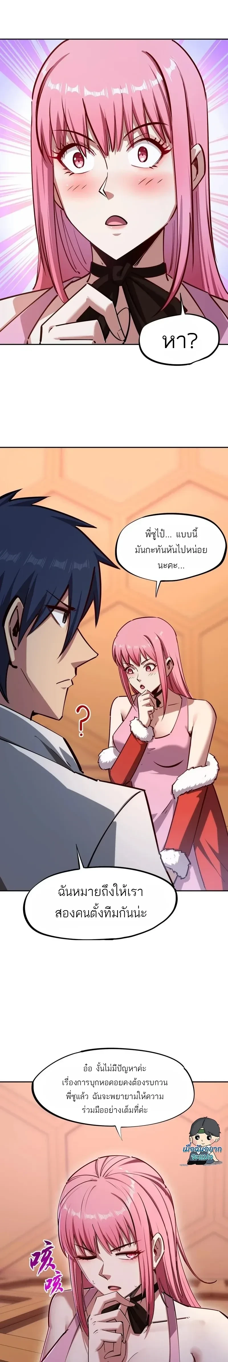 หน้าที่ 14