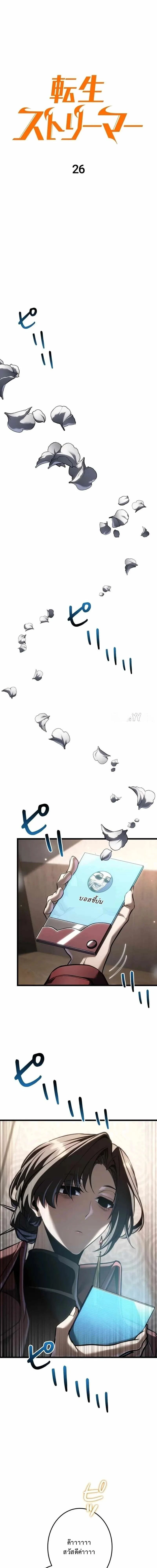 หน้าที่ 8