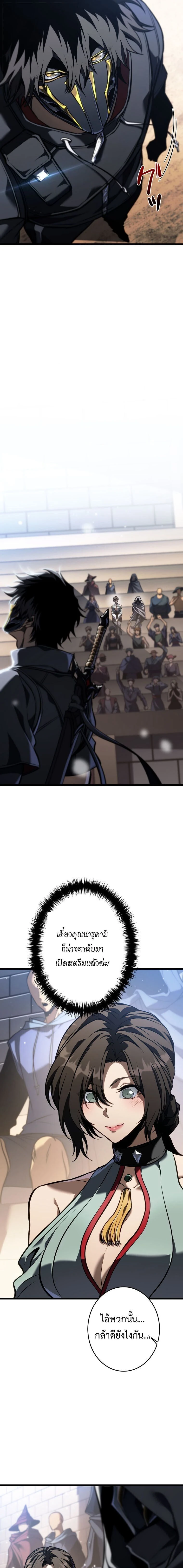 หน้าที่ 37