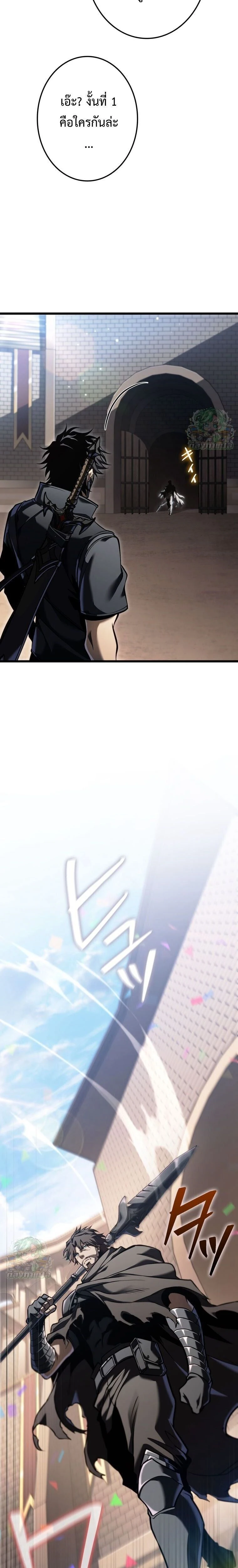 หน้าที่ 30