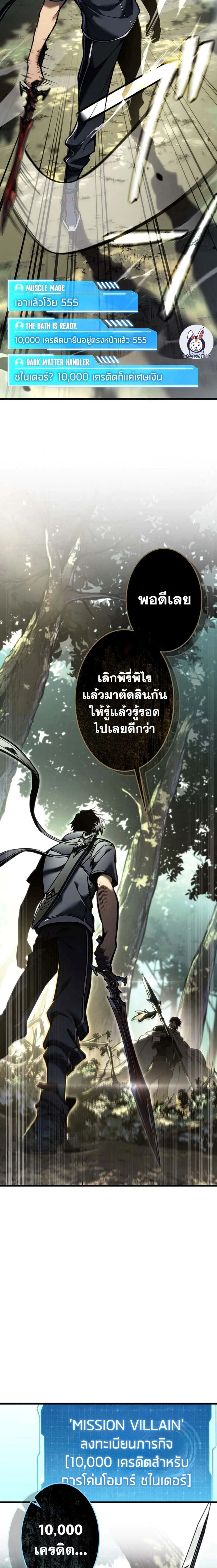 หน้าที่ 39