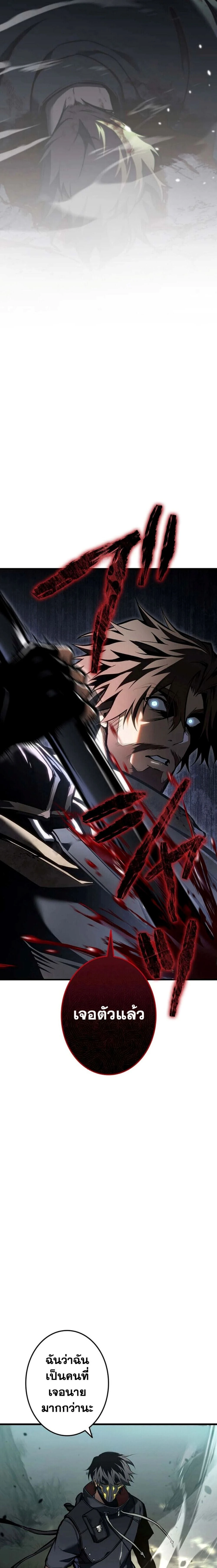 หน้าที่ 38