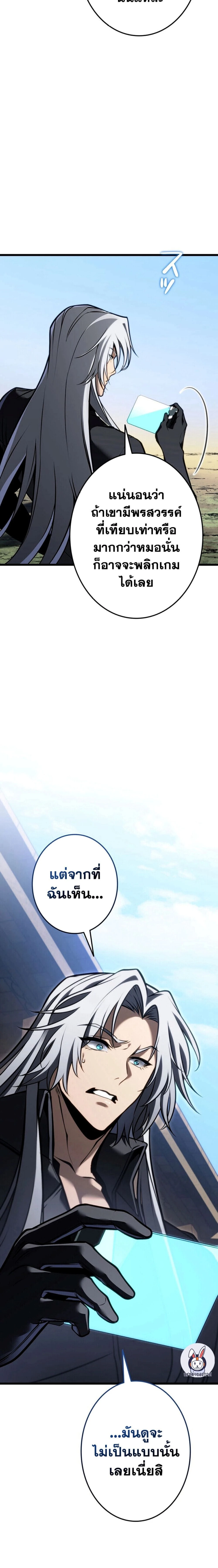 หน้าที่ 24