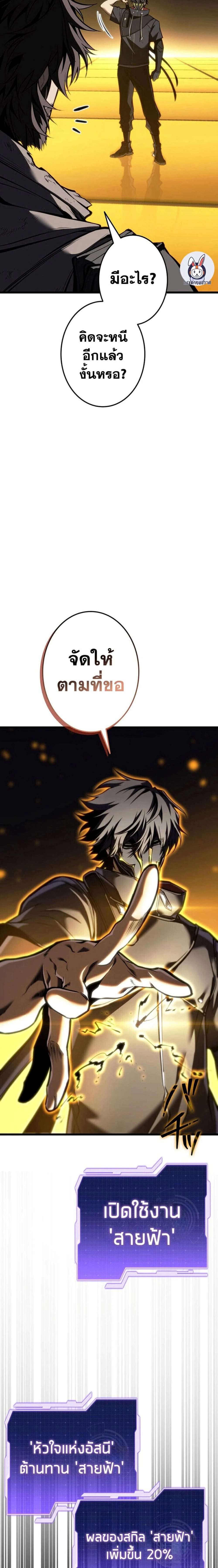 หน้าที่ 27