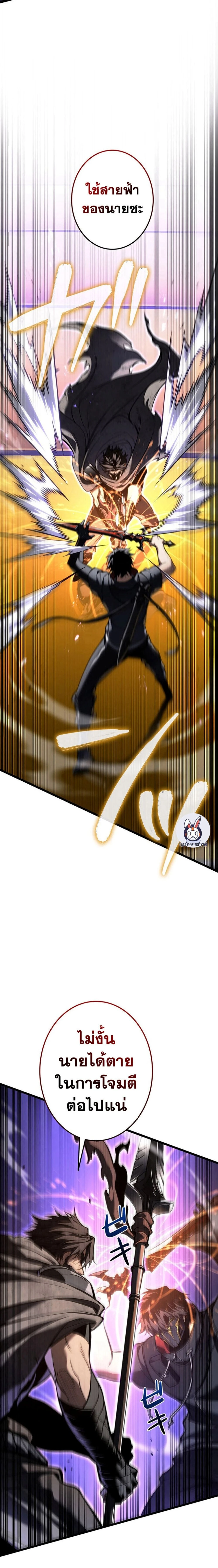 หน้าที่ 25