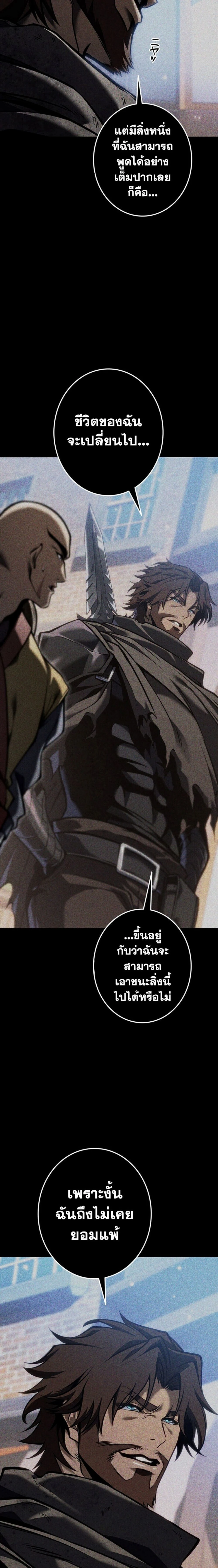 หน้าที่ 34