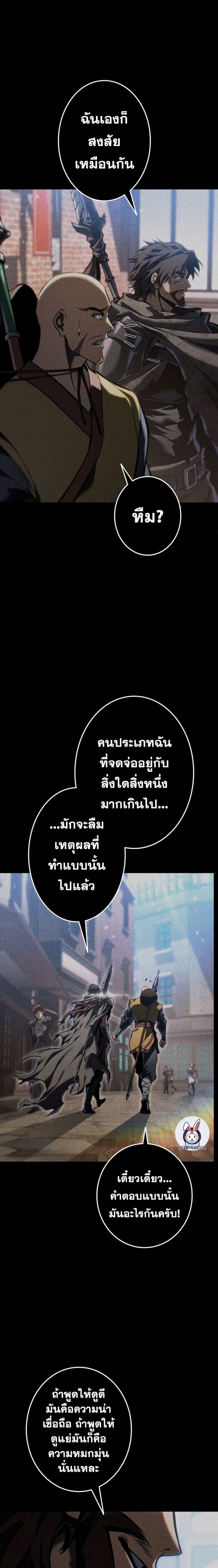 หน้าที่ 33