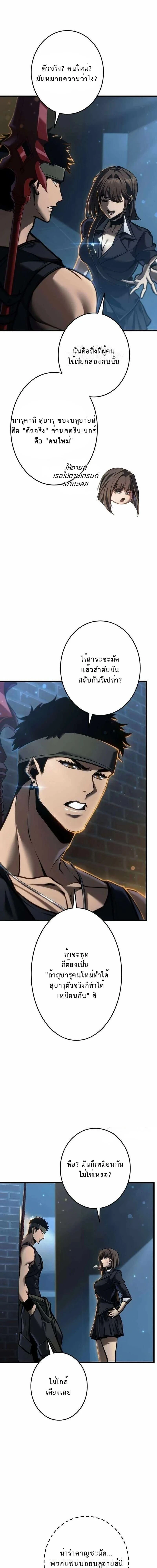 หน้าที่ 24