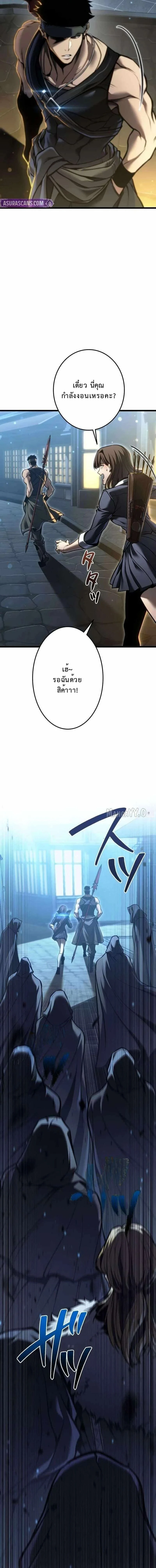 หน้าที่ 26