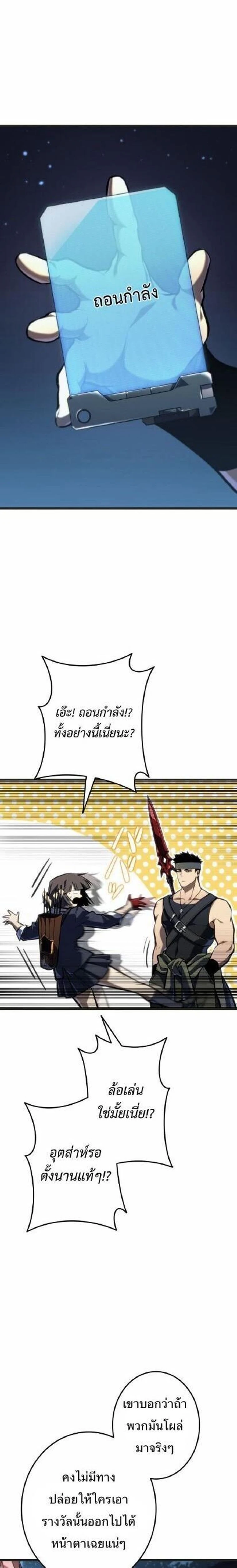 หน้าที่ 30
