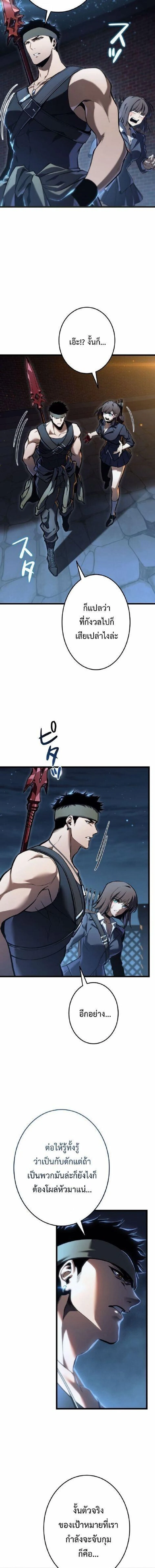 หน้าที่ 31