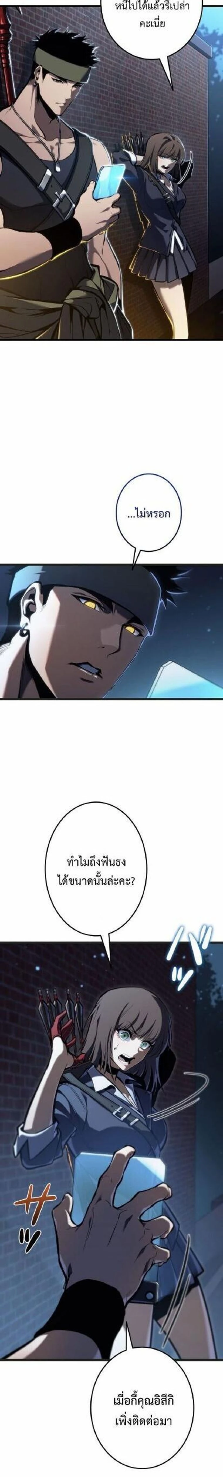 หน้าที่ 29