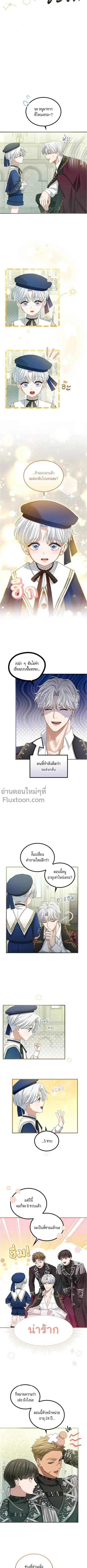 หน้าที่ 6