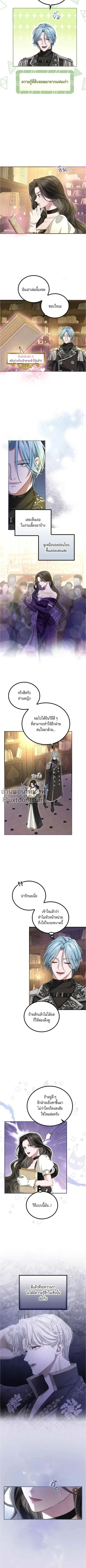 หน้าที่ 6