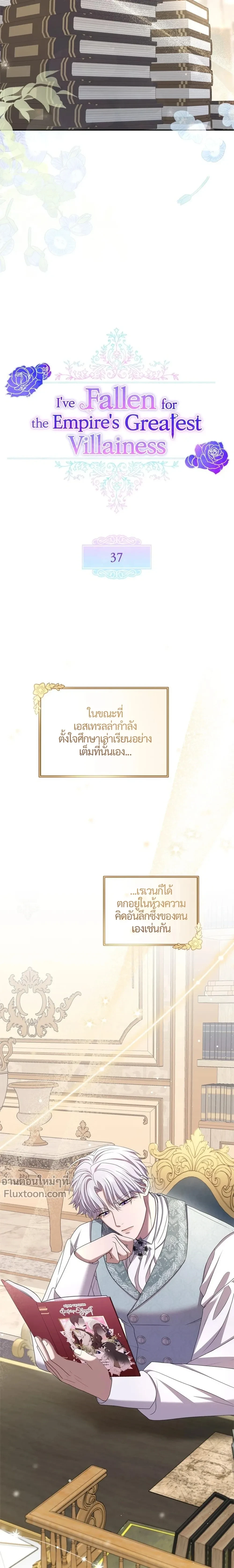 หน้าที่ 7