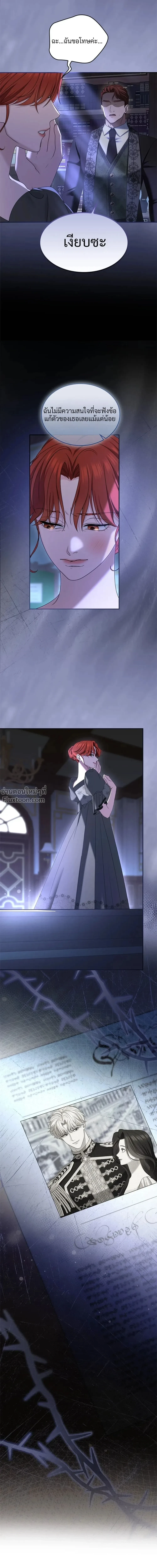 หน้าที่ 31