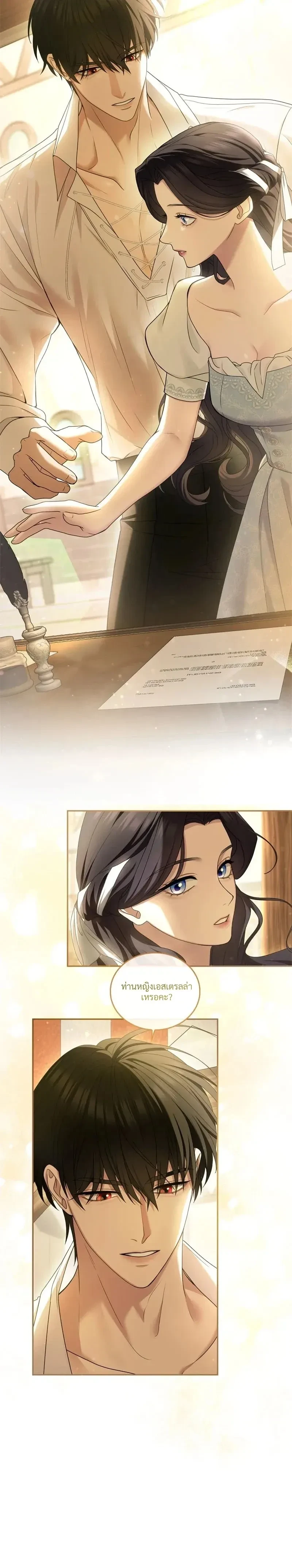หน้าที่ 24