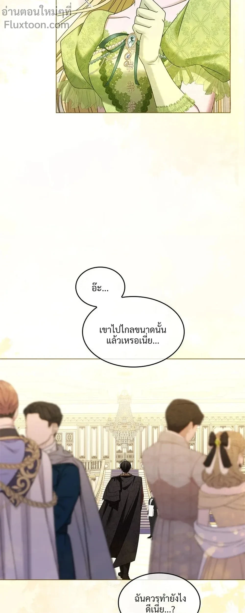 หน้าที่ 21