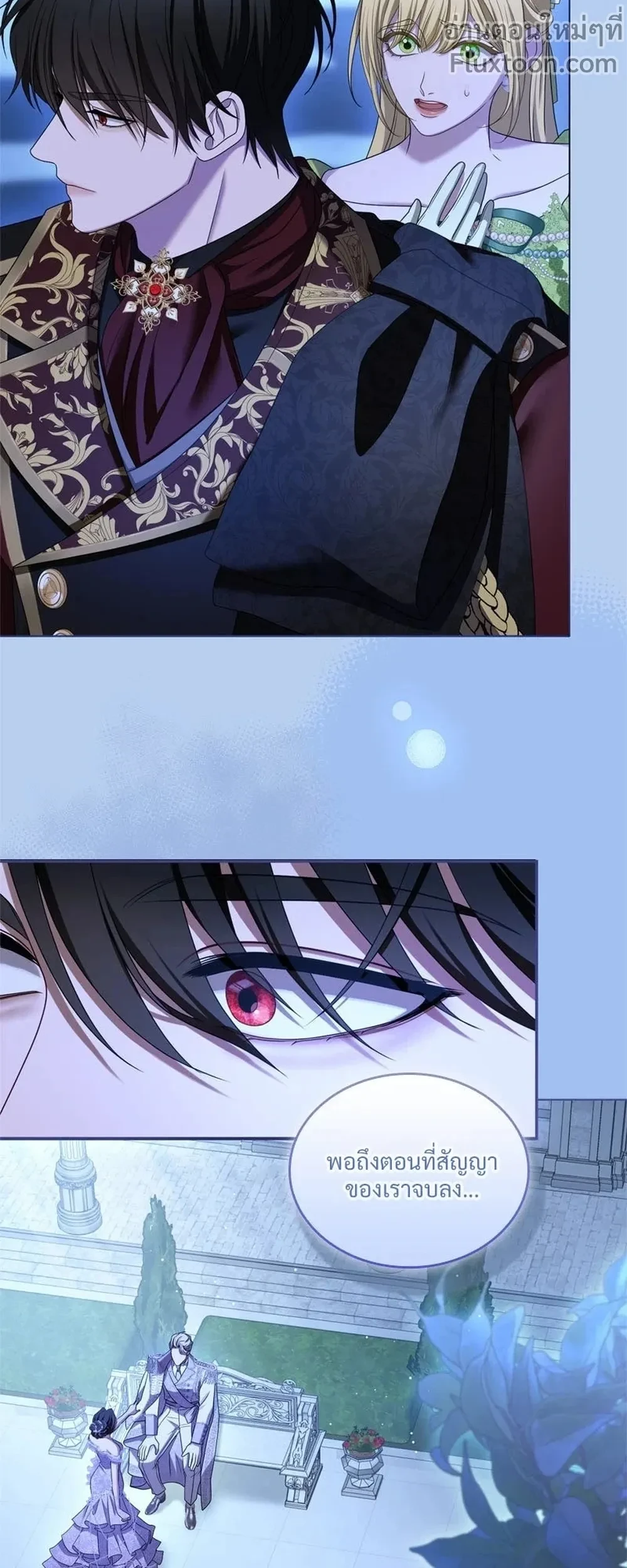 หน้าที่ 24