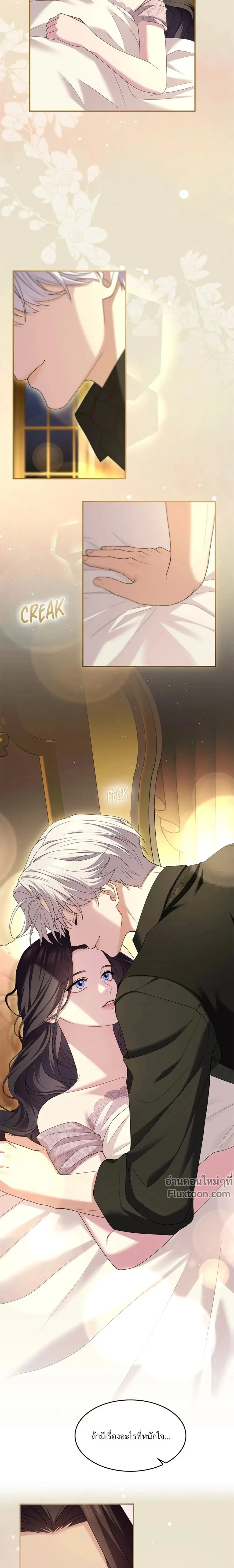 หน้าที่ 28