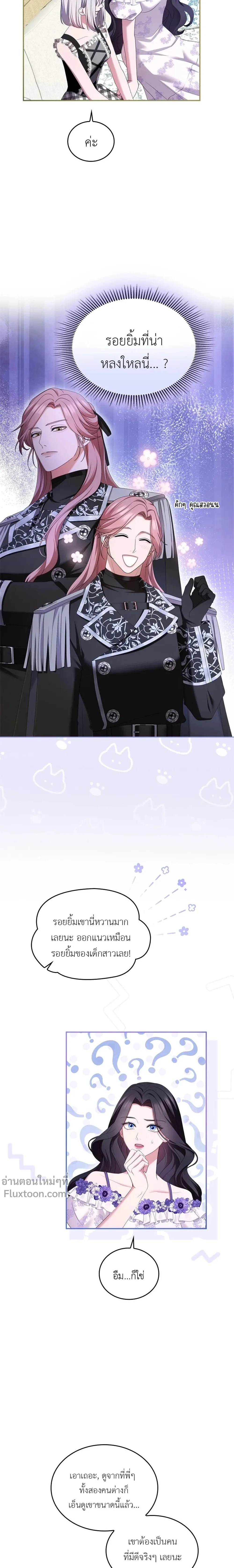 หน้าที่ 25