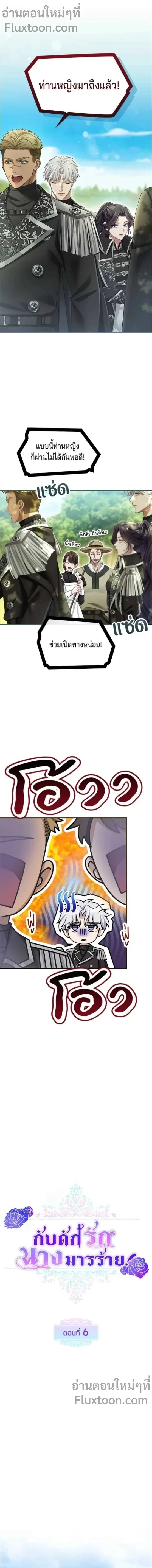 หน้าที่ 3