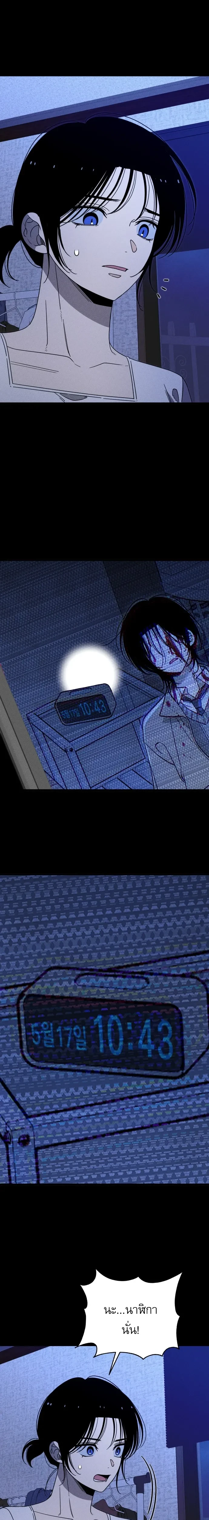 หน้าที่ 10