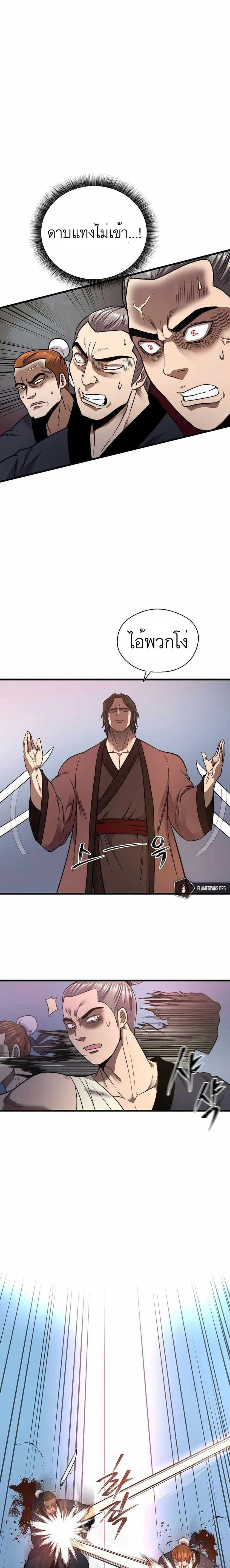 หน้าที่ 28