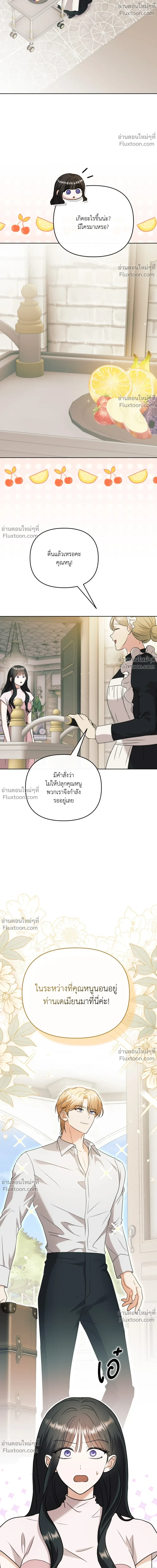 หน้าที่ 26