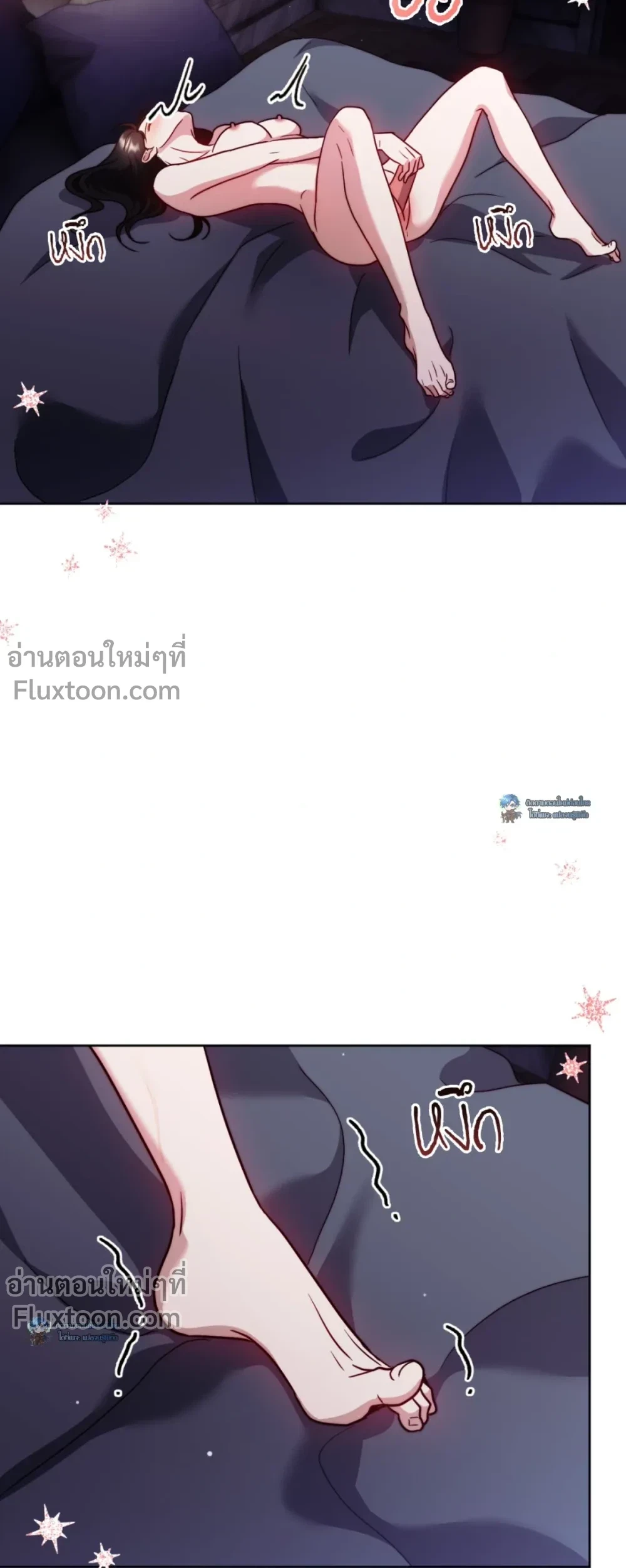 หน้าที่ 7