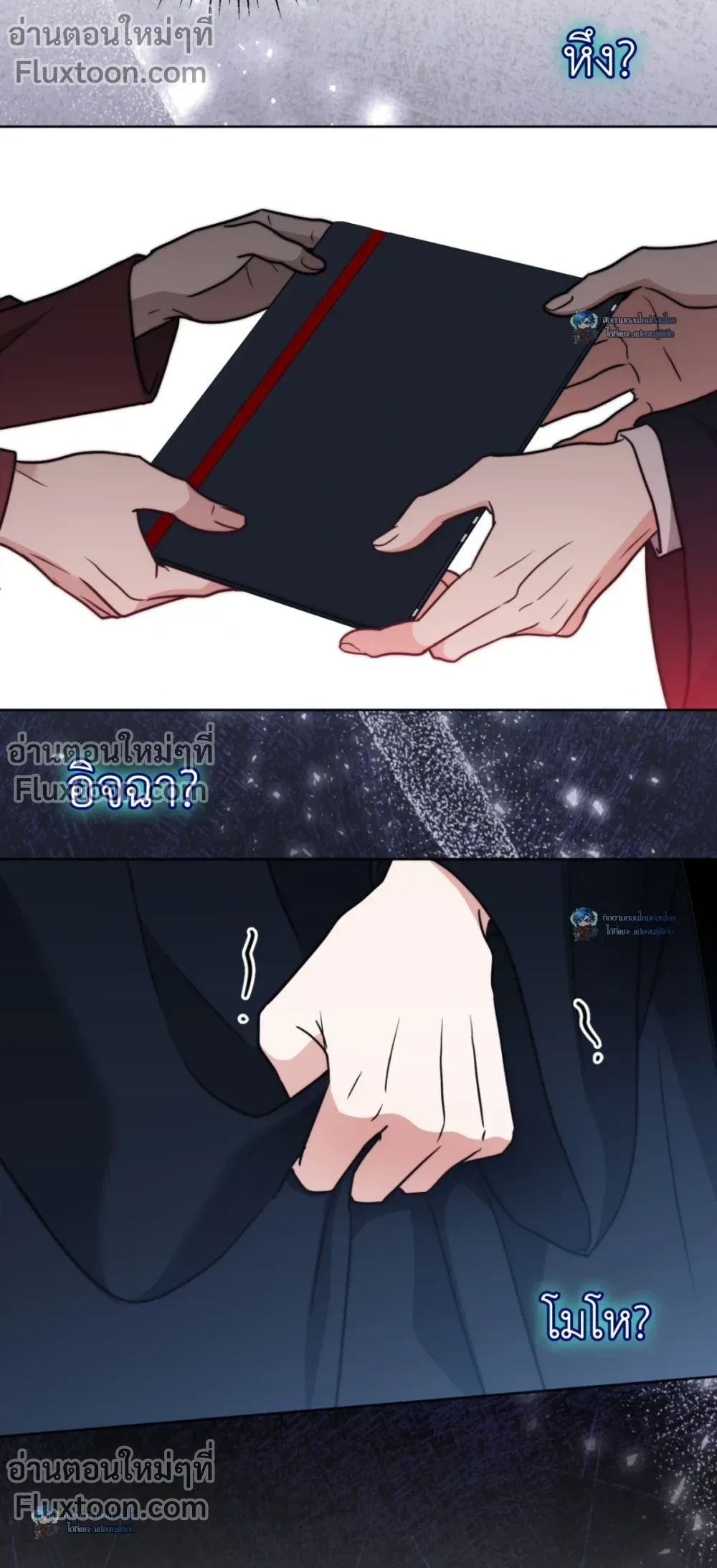 หน้าที่ 21