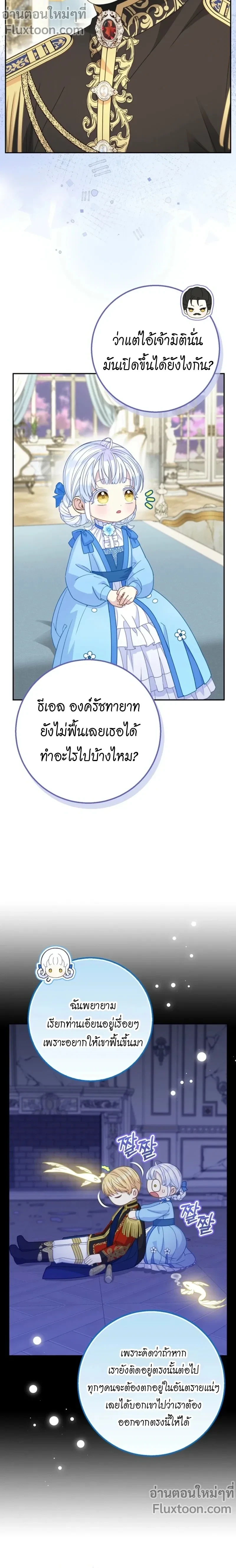 หน้าที่ 12