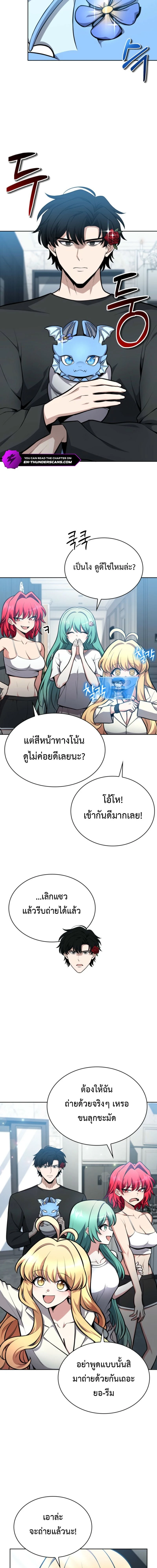 หน้าที่ 15