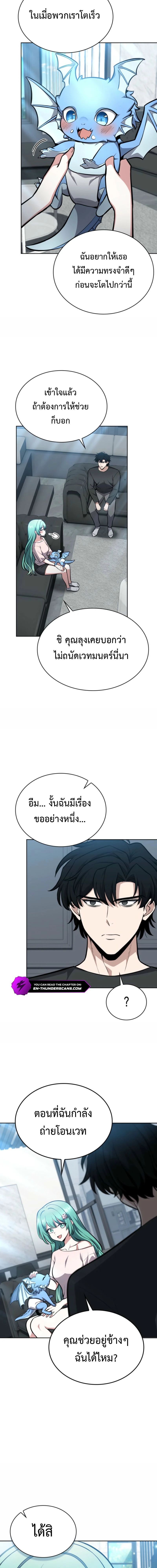 หน้าที่ 19